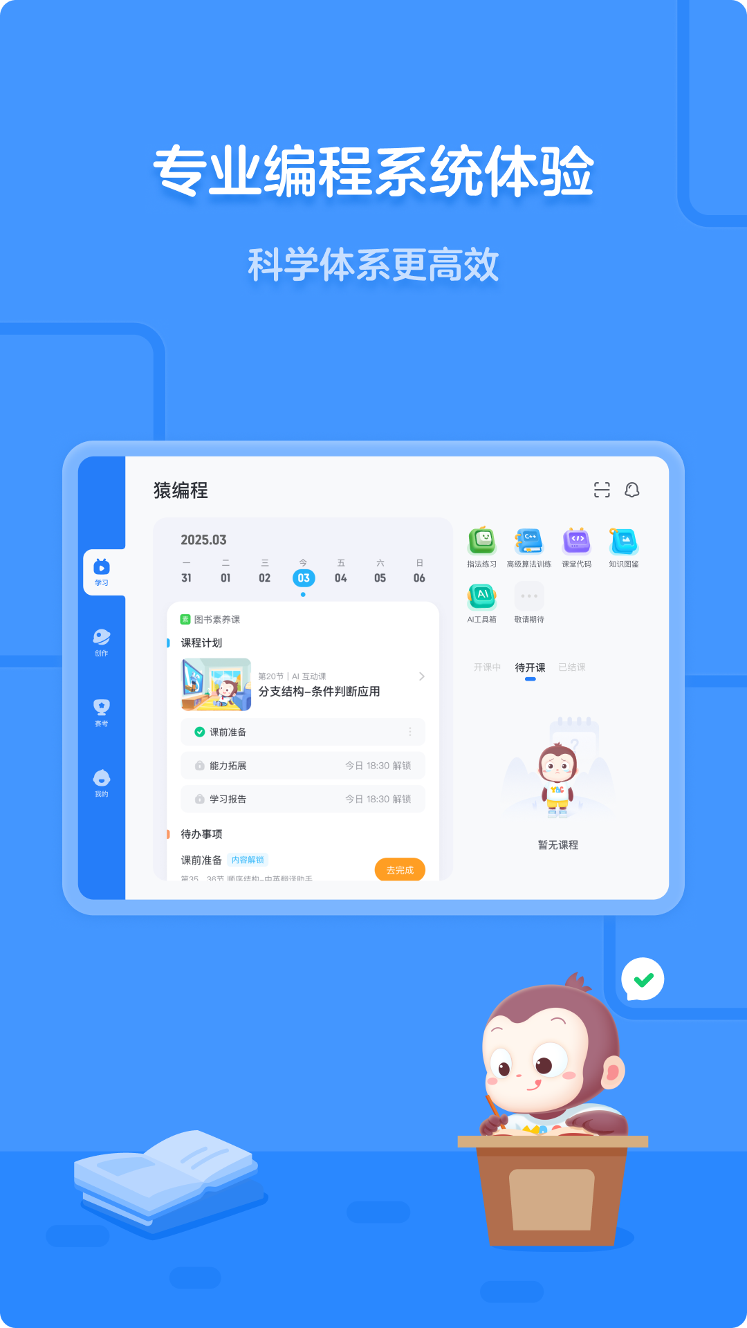 Գ���ƽ���appv5.17.1 ��׿��