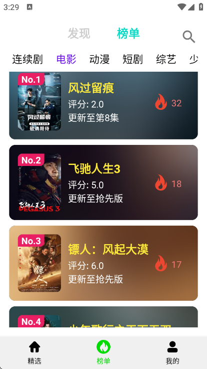 ����Ӱ�ӹٷ���v8.2 ��׿��