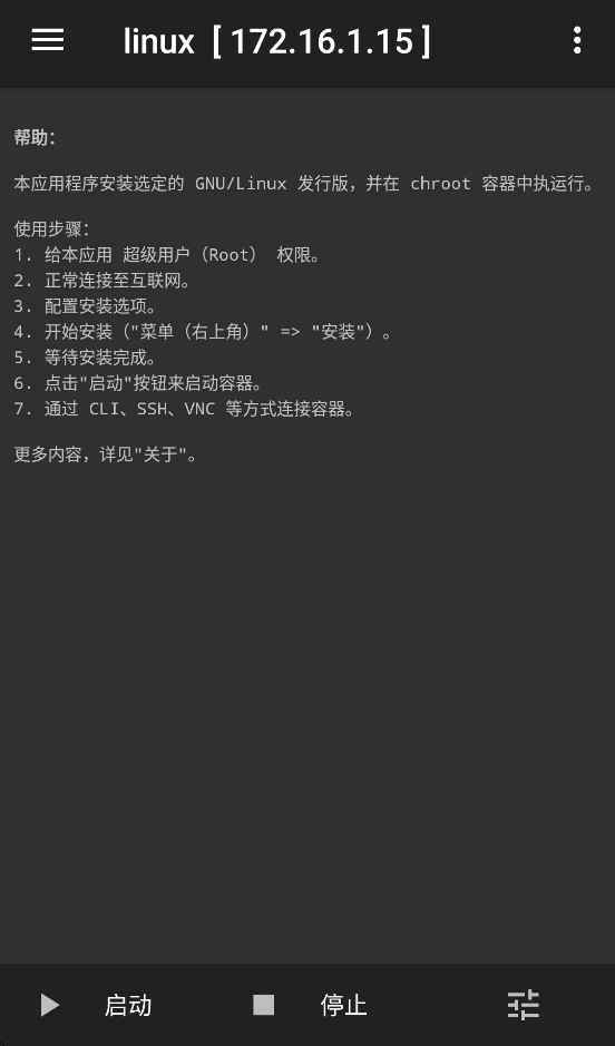 linux deploy�ٷ�����v3.1.0 ������