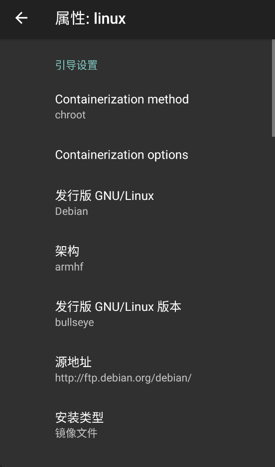 linux deploy�ٷ�����v3.1.0 ������
