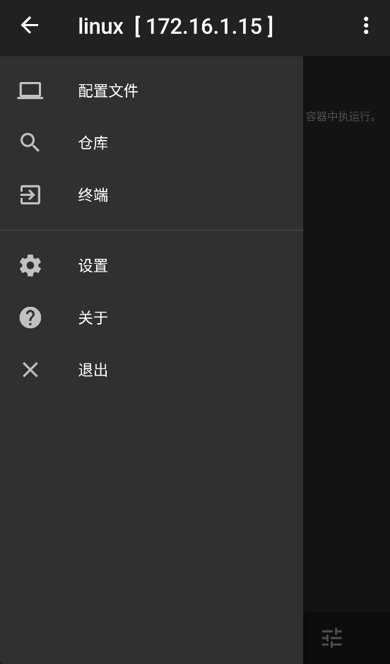 linux deploy�ٷ�����v3.1.0 ������