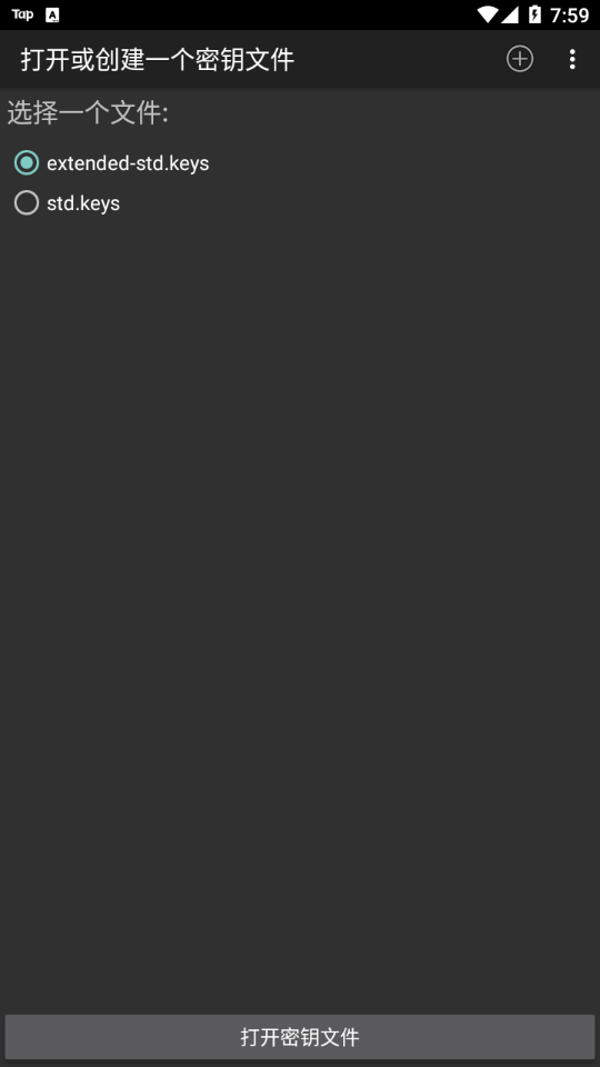 mifareclassictool��װ������v4.3.1 �ֻ���