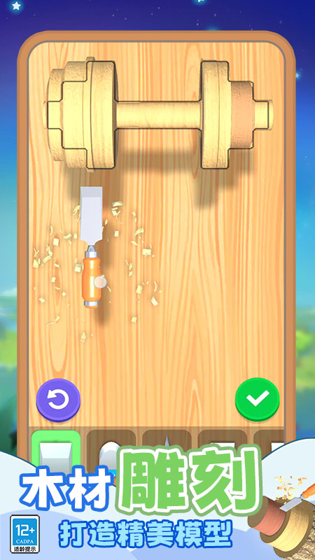 ľ��������Ϸv14.260209.149 ��׿��