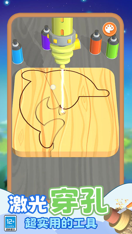 ľ��������Ϸv14.260209.149 ��׿��