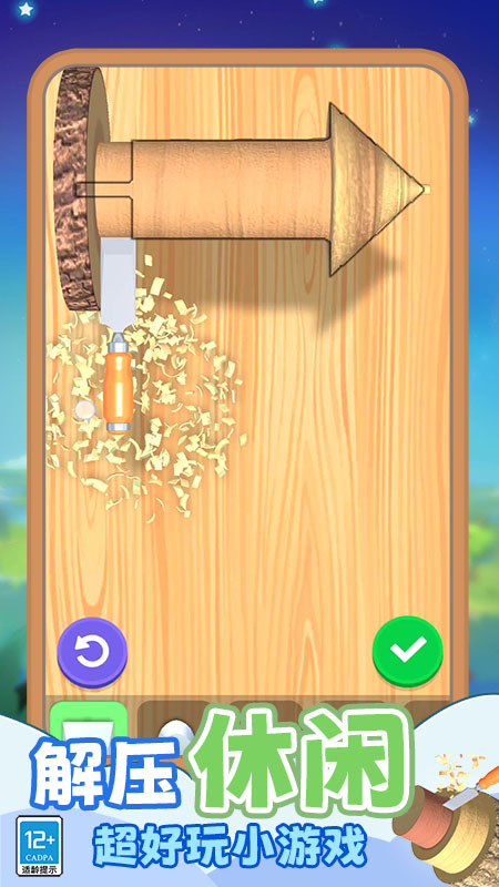 ľ��������Ϸv14.260209.149 ��׿��