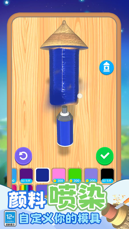 ľ��������Ϸv14.260209.149 ��׿��