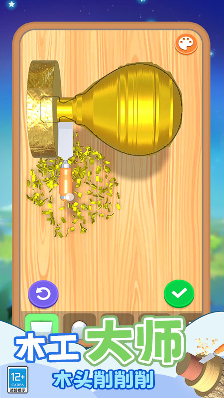 ľ��������Ϸv14.260209.149 ��׿��