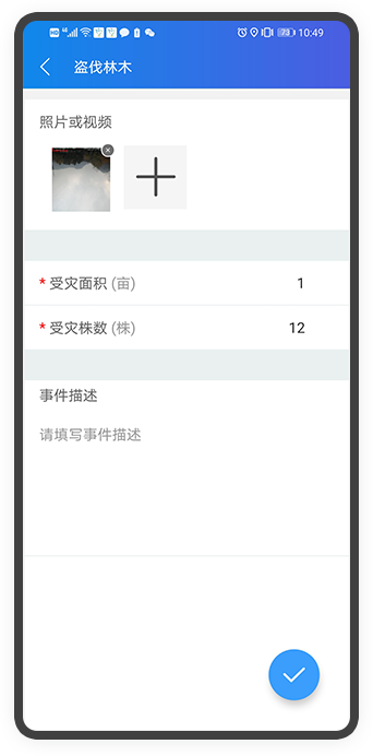 �ֻ�ͨappv4.0.047 �ٷ���