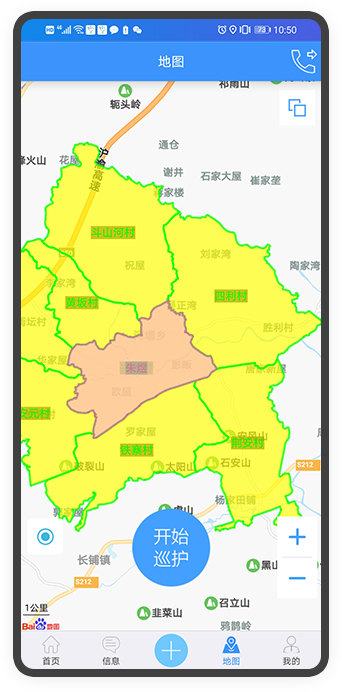 �ֻ�ͨappv4.0.047 �ٷ���