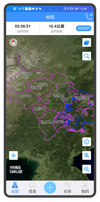 �ֻ�ͨappv4.0.047 �ٷ���