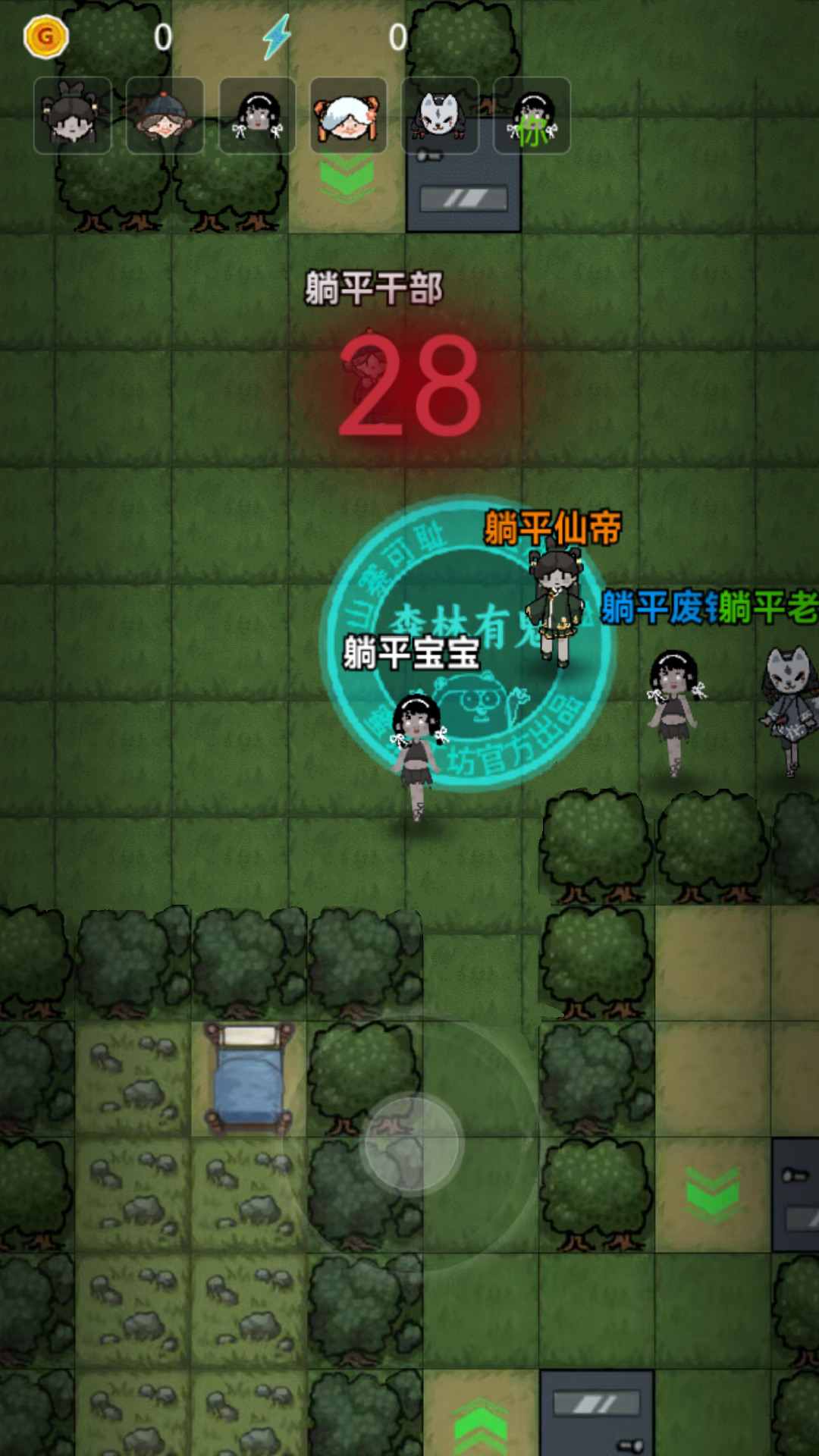 ɭ���й�С��Ϸv1.0.5 ��׿��