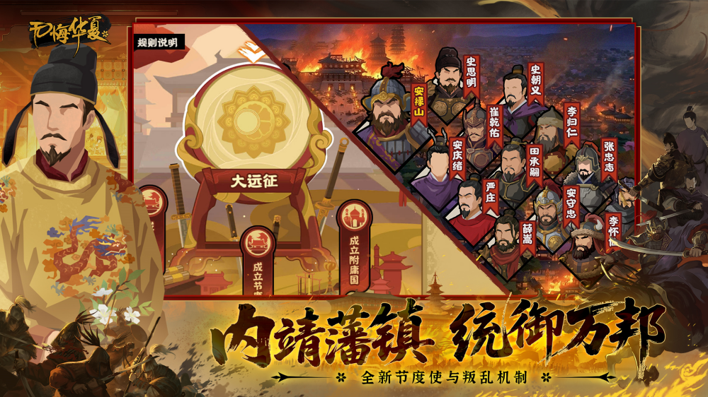 �޻ڻ��Ļ�Ϊ������v3.6.236 ������