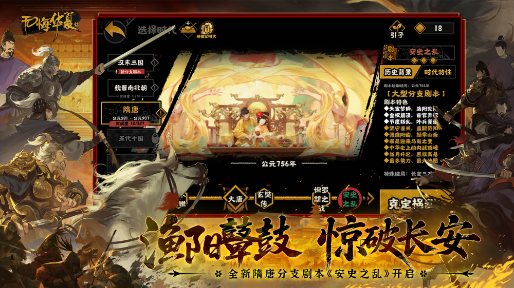 �޻ڻ��Ļ�Ϊ������v3.6.236 ������