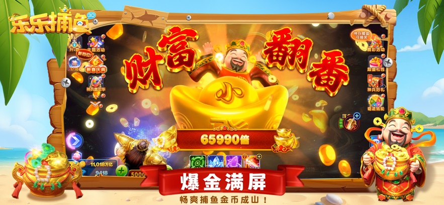 ���ֲ���ٷ��������v3.12.0 ���°�