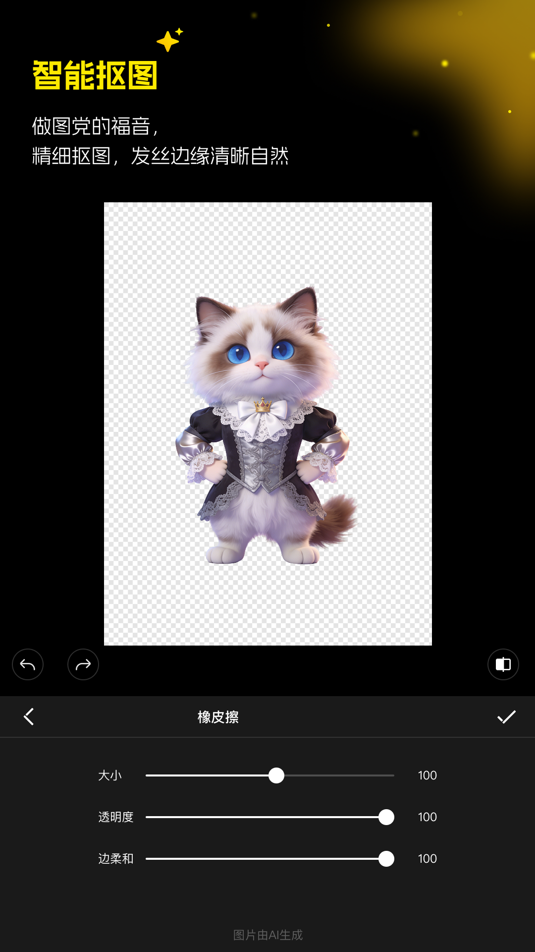 ������ͼappv1.4.0 �ٷ���