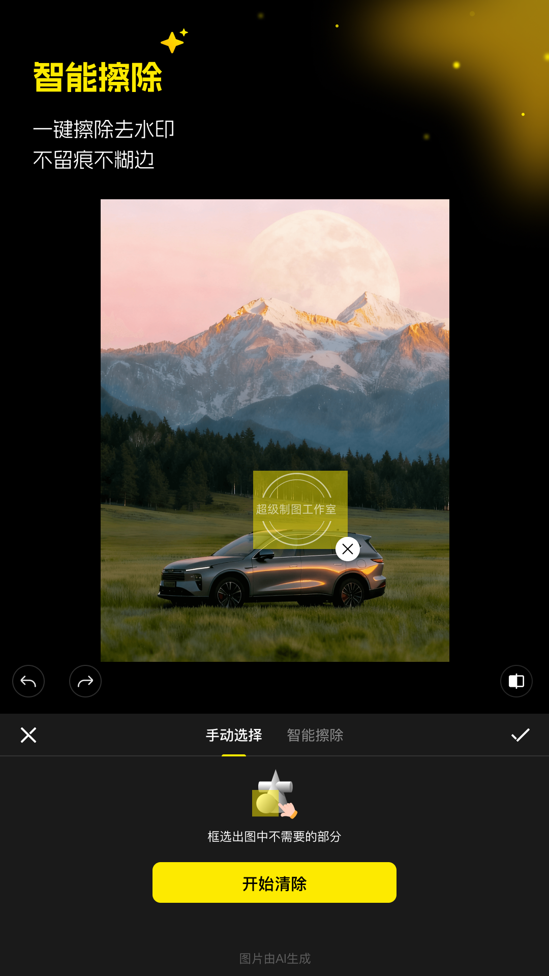 ������ͼappv1.4.0 �ٷ���