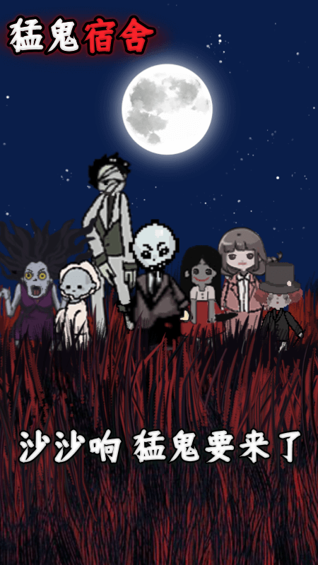 �͹�������Ϸv17.2.1 ��׿��