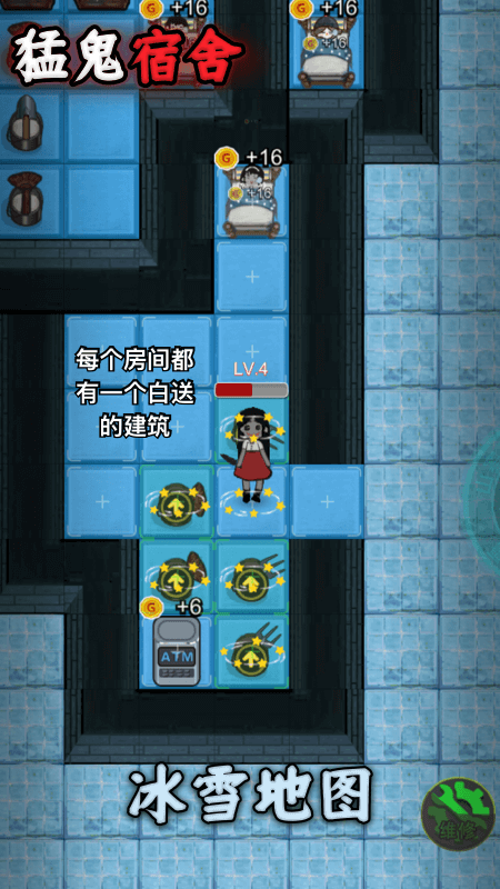 �͹�������Ϸv17.2.1 ��׿��