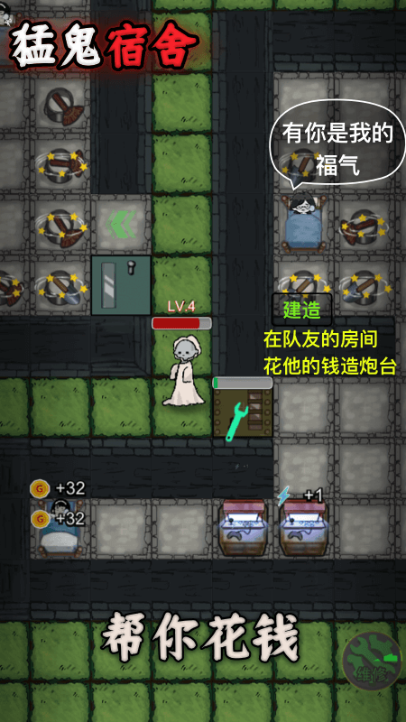 �͹�������Ϸv17.2.1 ��׿��