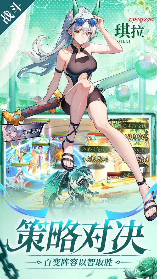 ��Ԩս�ǹٷ�v1.0.7 ��׿��