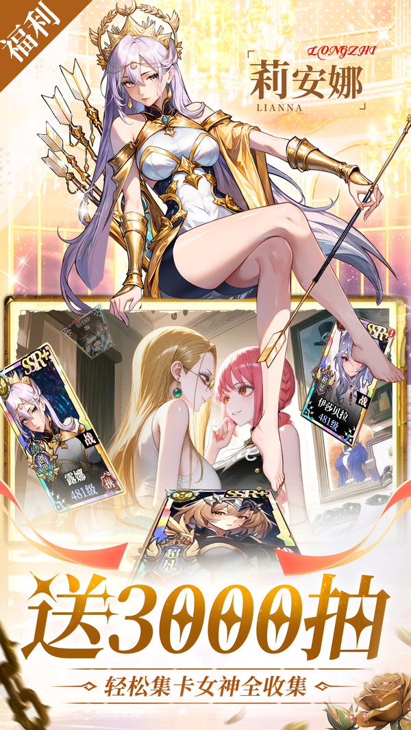 ��Ԩս�ǹٷ�v1.0.7 ��׿��