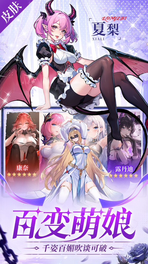 ��Ԩս�ǹٷ�v1.0.7 ��׿��