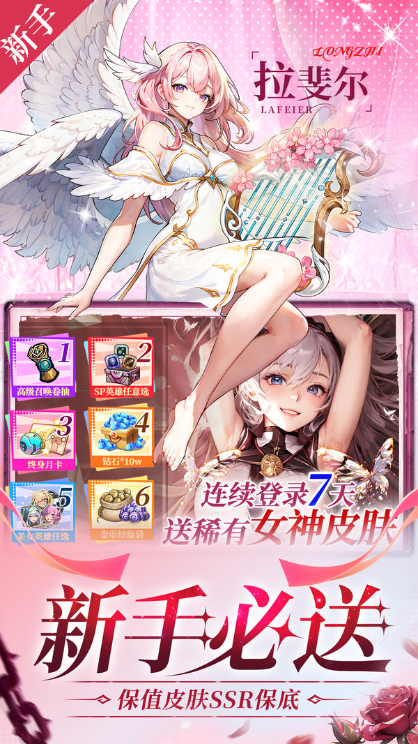 ��Ԩս�ǹٷ�v1.0.7 ��׿��