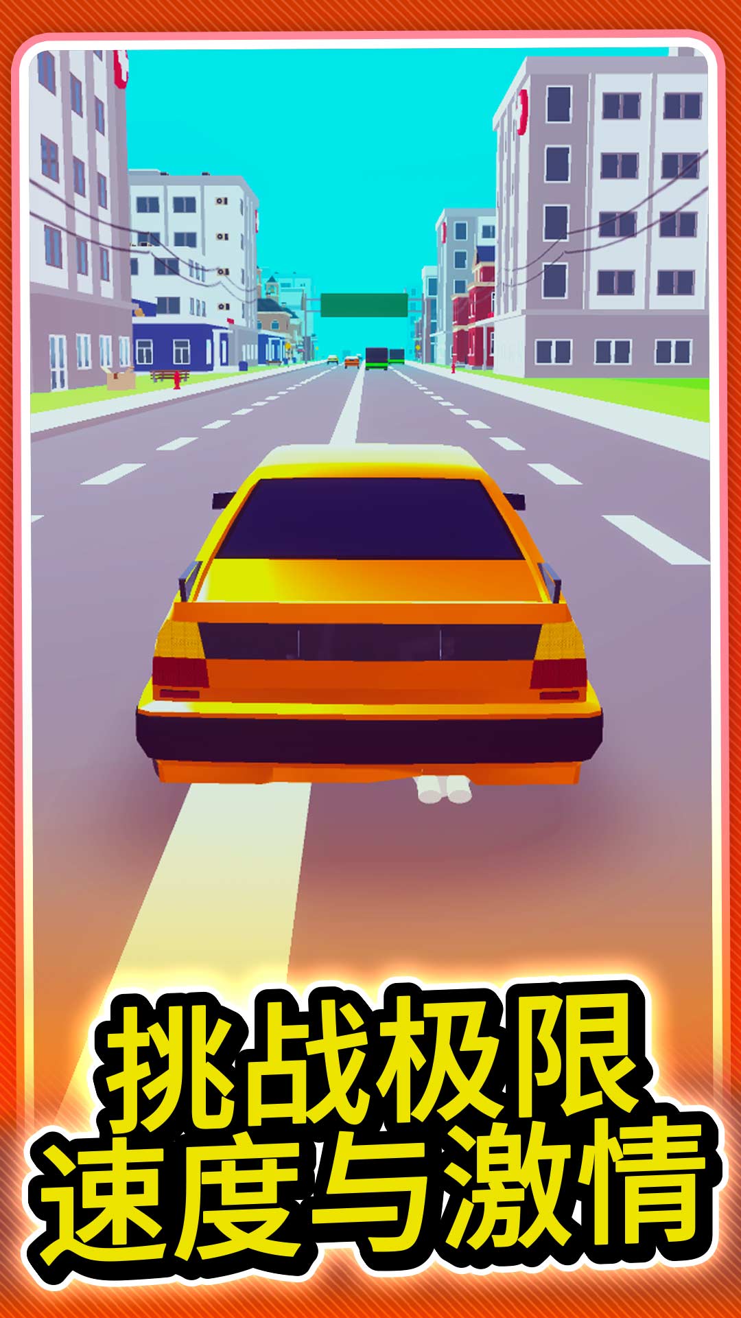 ���м���������Ϸv1.0.1 ��׿��