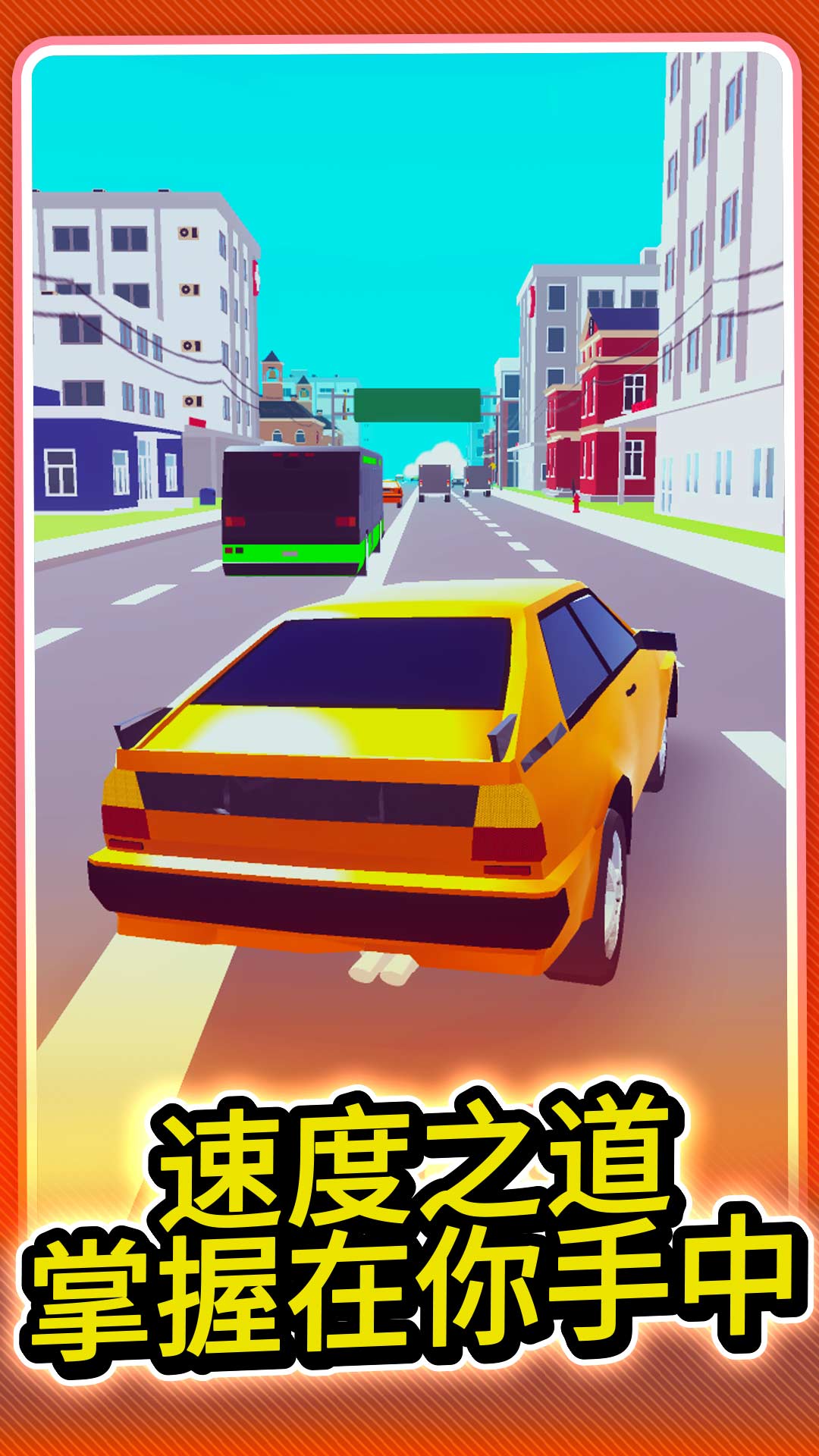 ���м���������Ϸv1.0.1 ��׿��