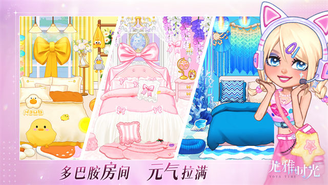 ����ʱ��2026���°�v2.8 ���ΰ�