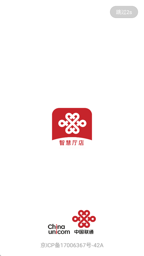 �ǻ�������ͨAPPv6.1.2 ��׿��