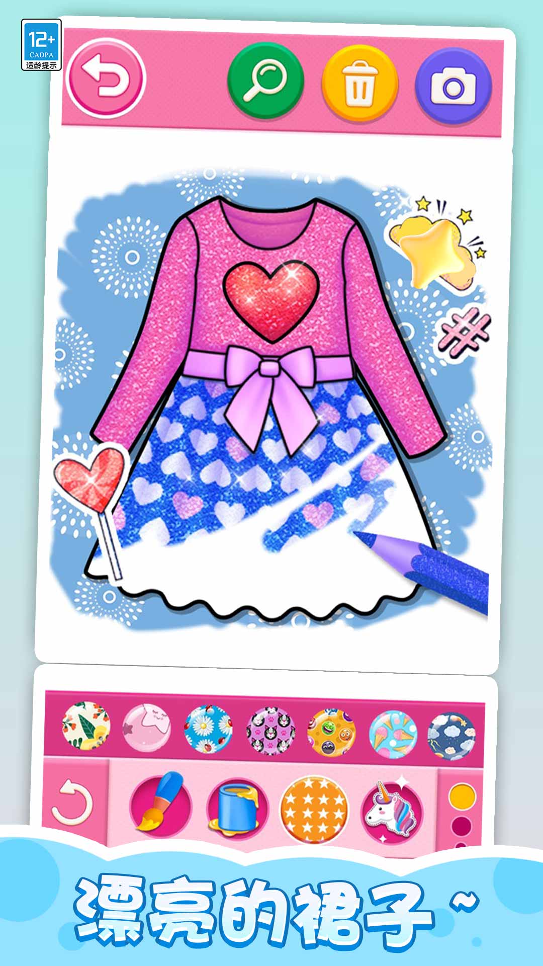 �����������°�v1.0.2 vivo��