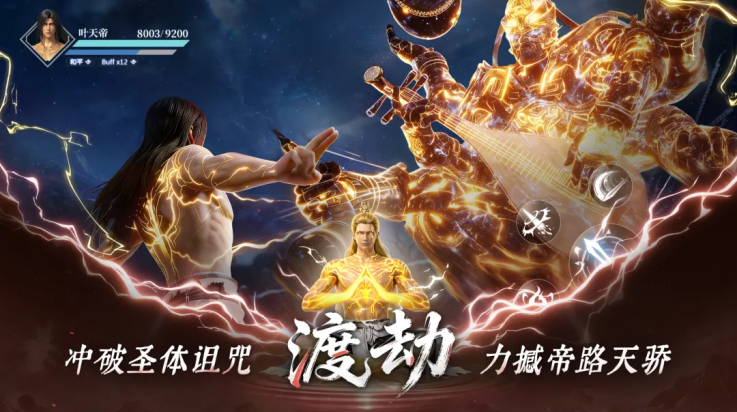 �����·������Ϸv1.1 ���°�