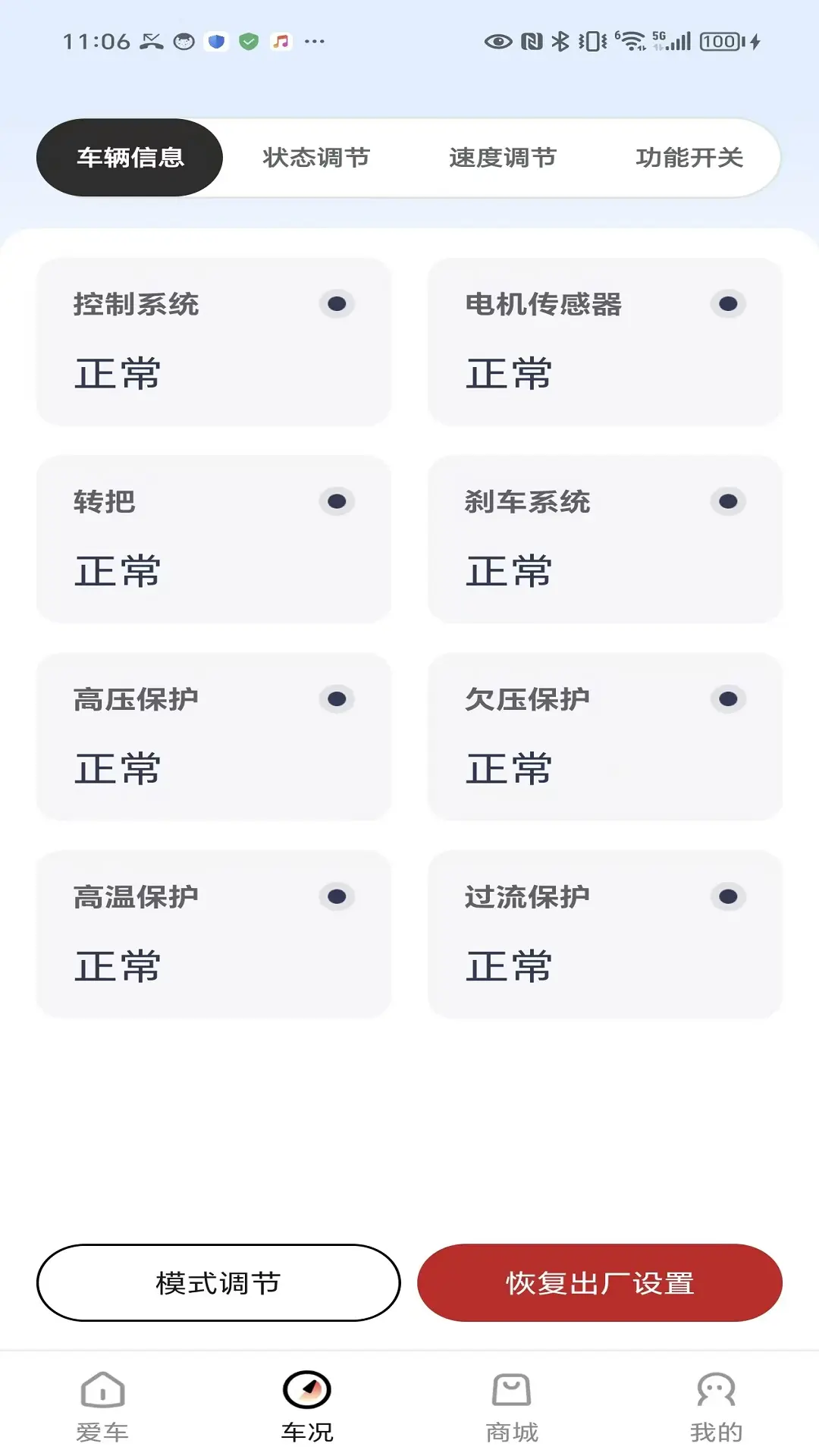 ��ţ����app�ٷ��������°汾v1.0 ��׿��