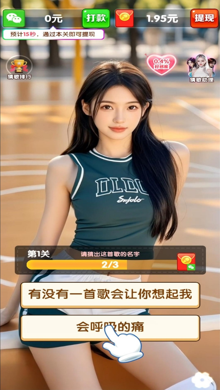 ������������������v1.0.4 �ֻ���