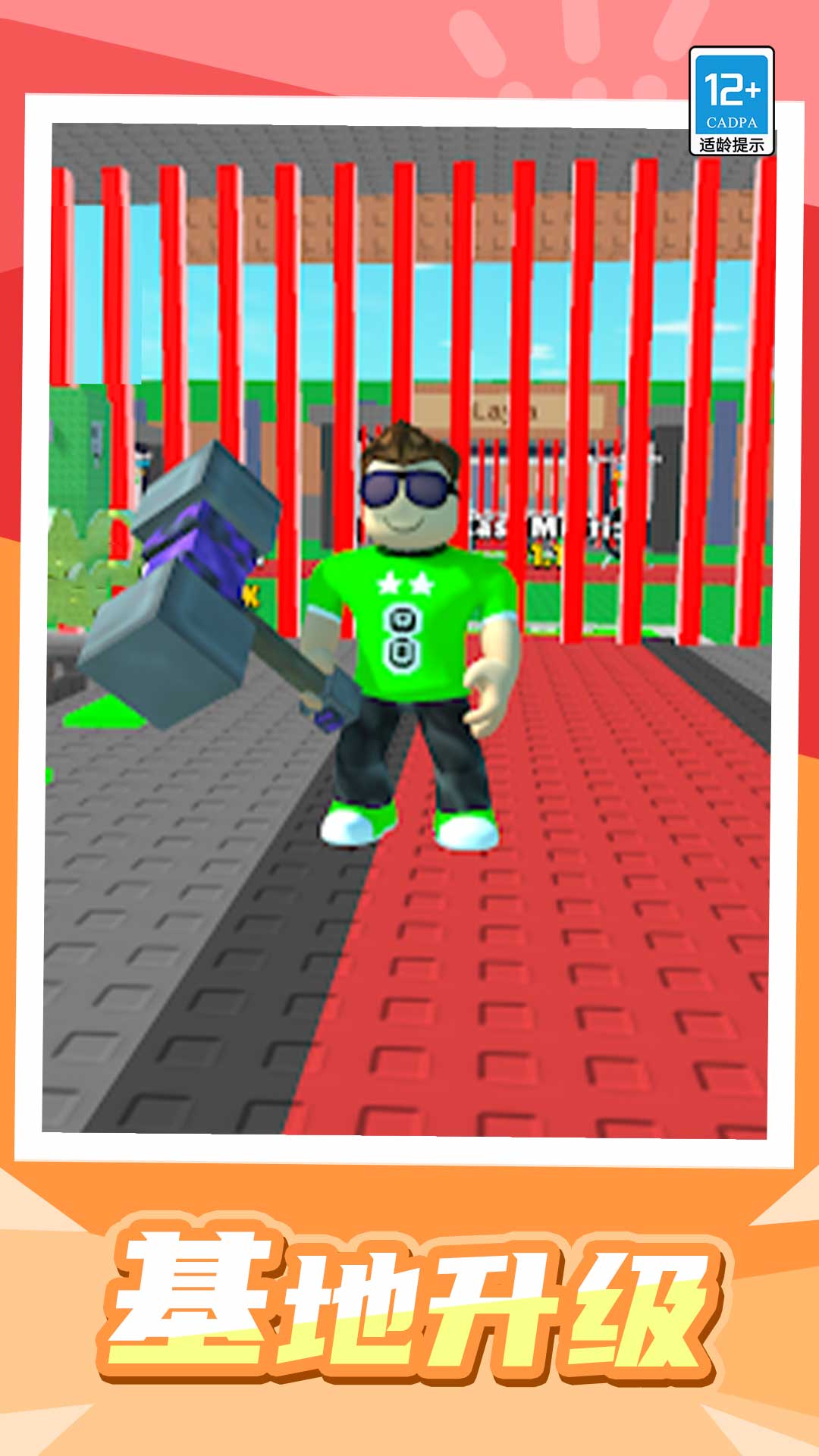 �ᱦ�ع���׿��v1.0.5 vivo��