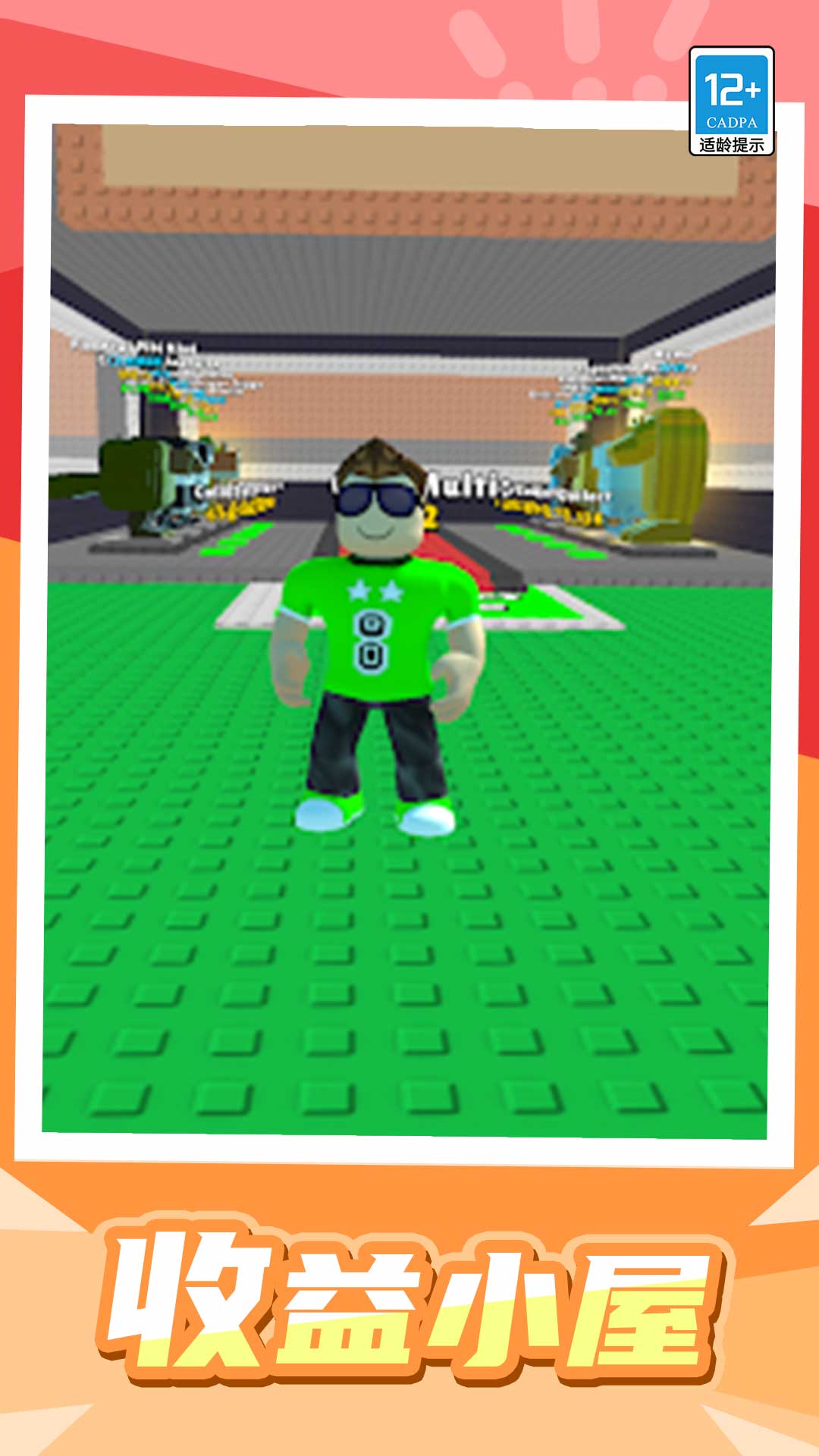 �ᱦ�ع���׿��v1.0.5 vivo��