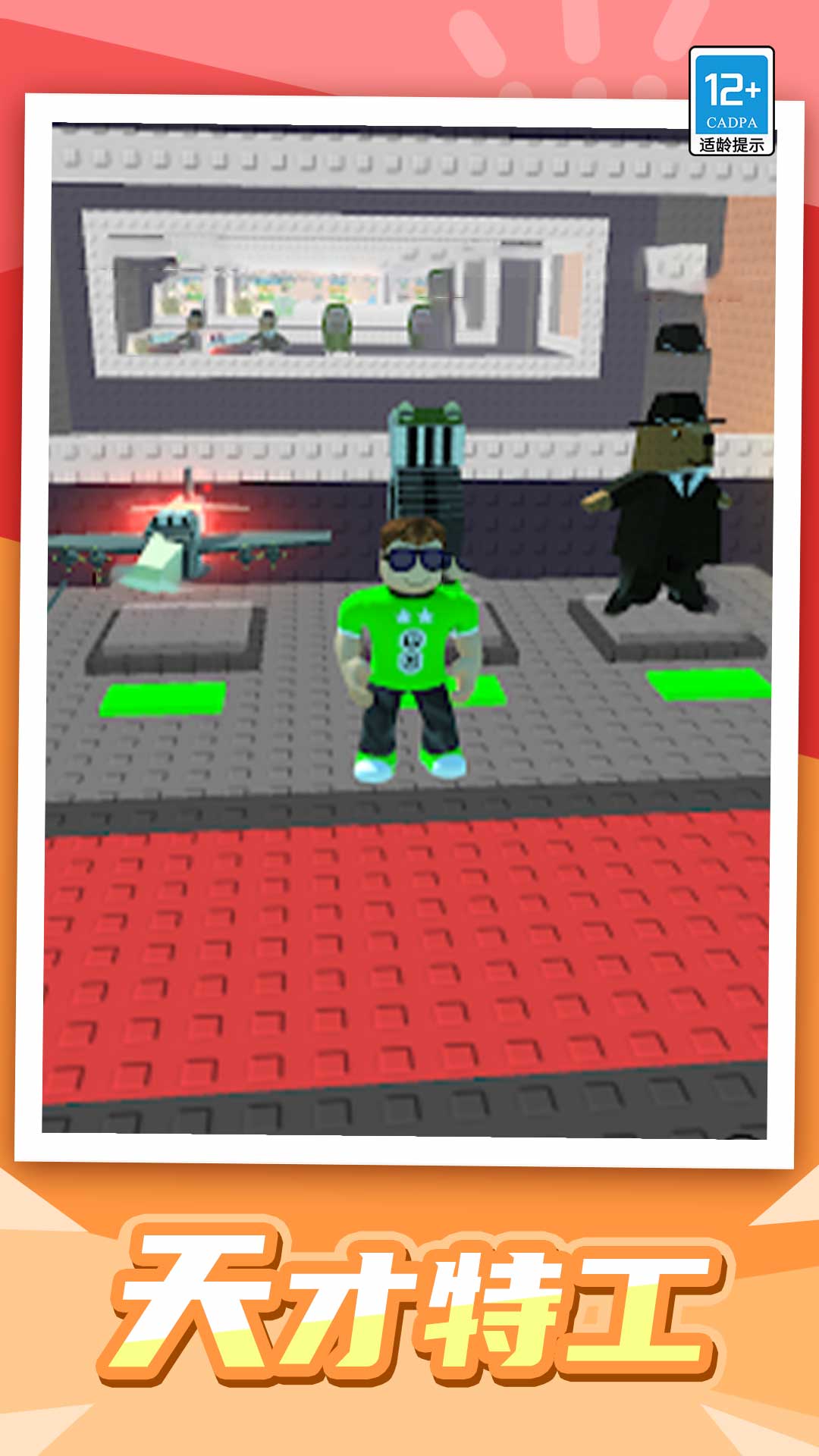 �ᱦ�ع���׿��v1.0.5 vivo��