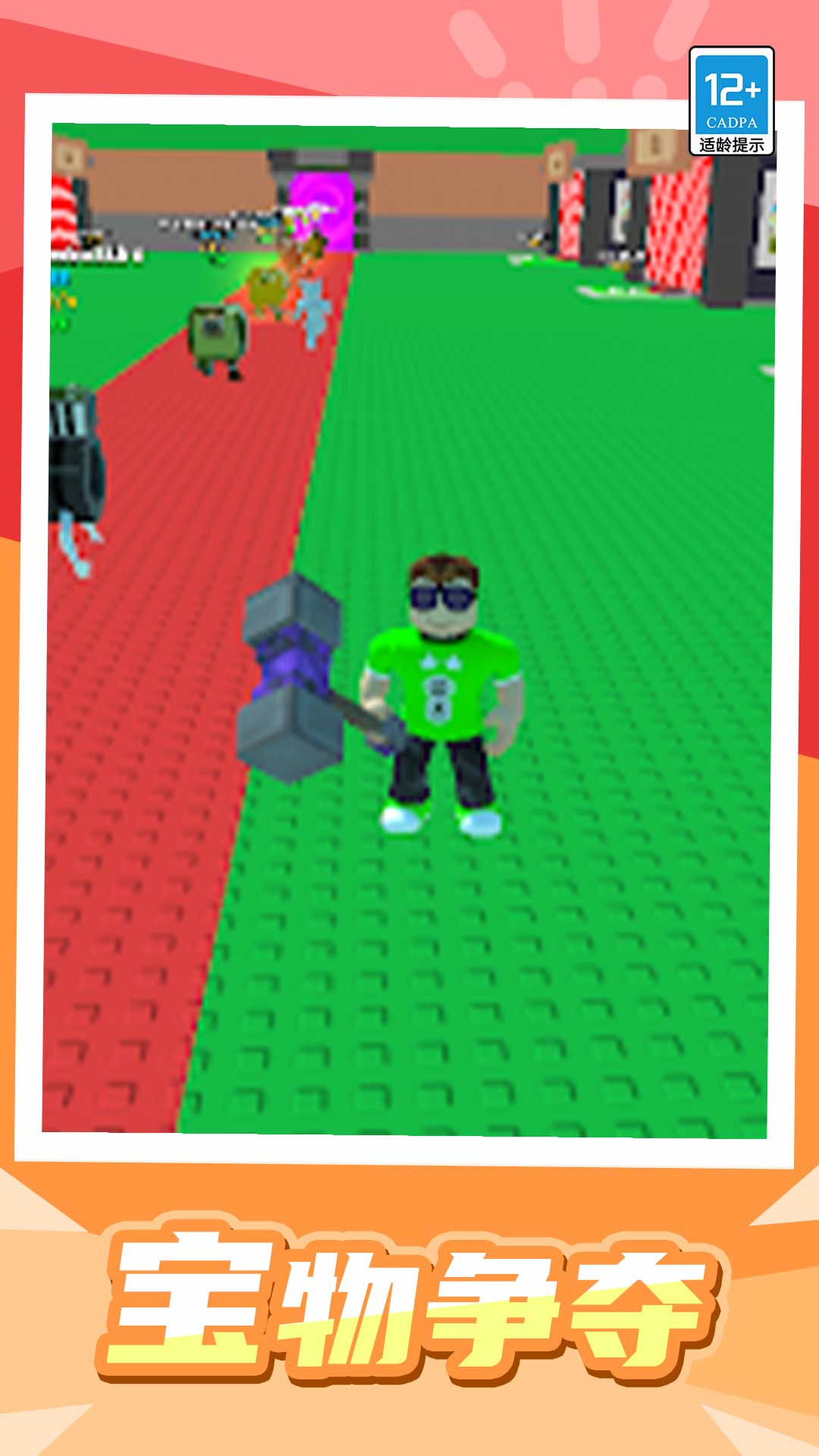 �ᱦ�ع���׿��v1.0.5 vivo��