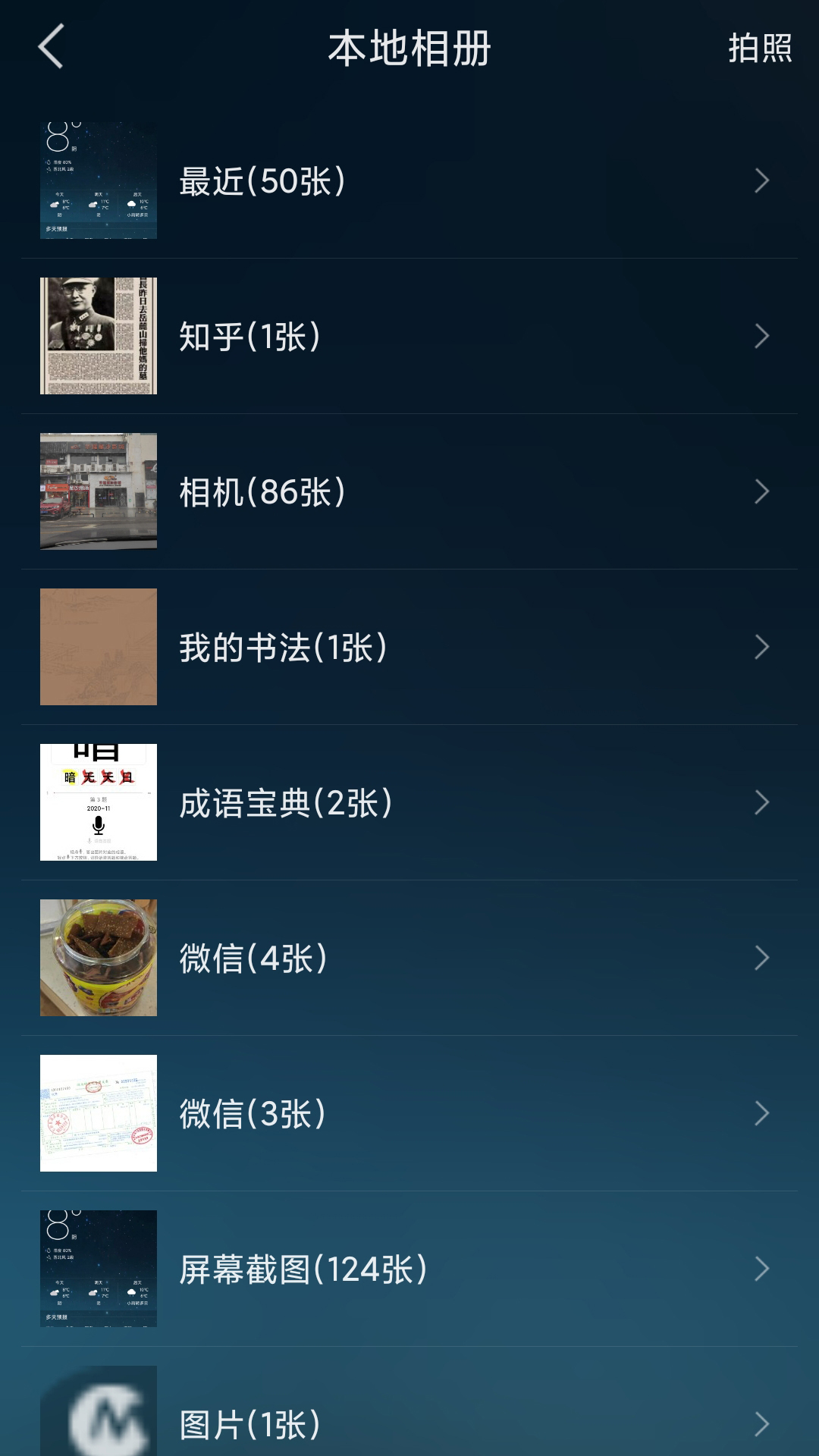 ��������appv1.5.9 ��׿��