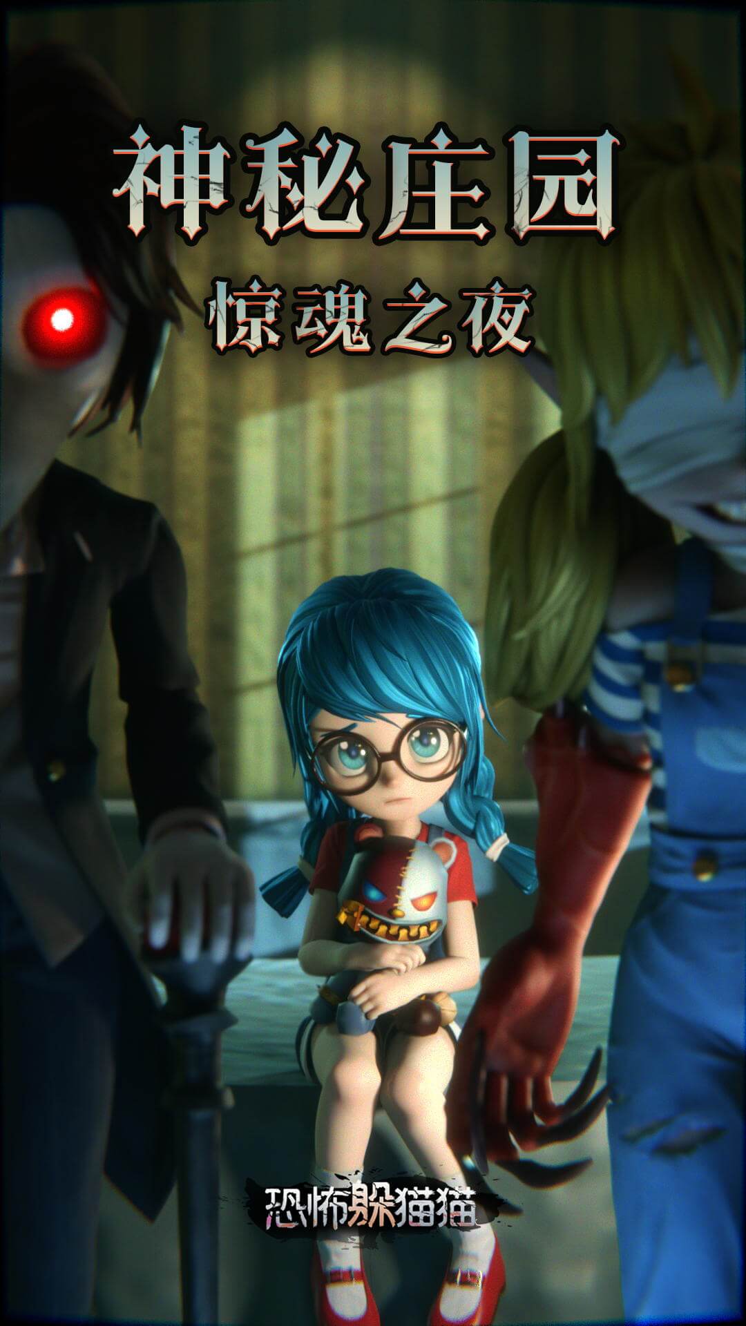 �ֲ���èè��Ϸv2.4.1 ��׿��