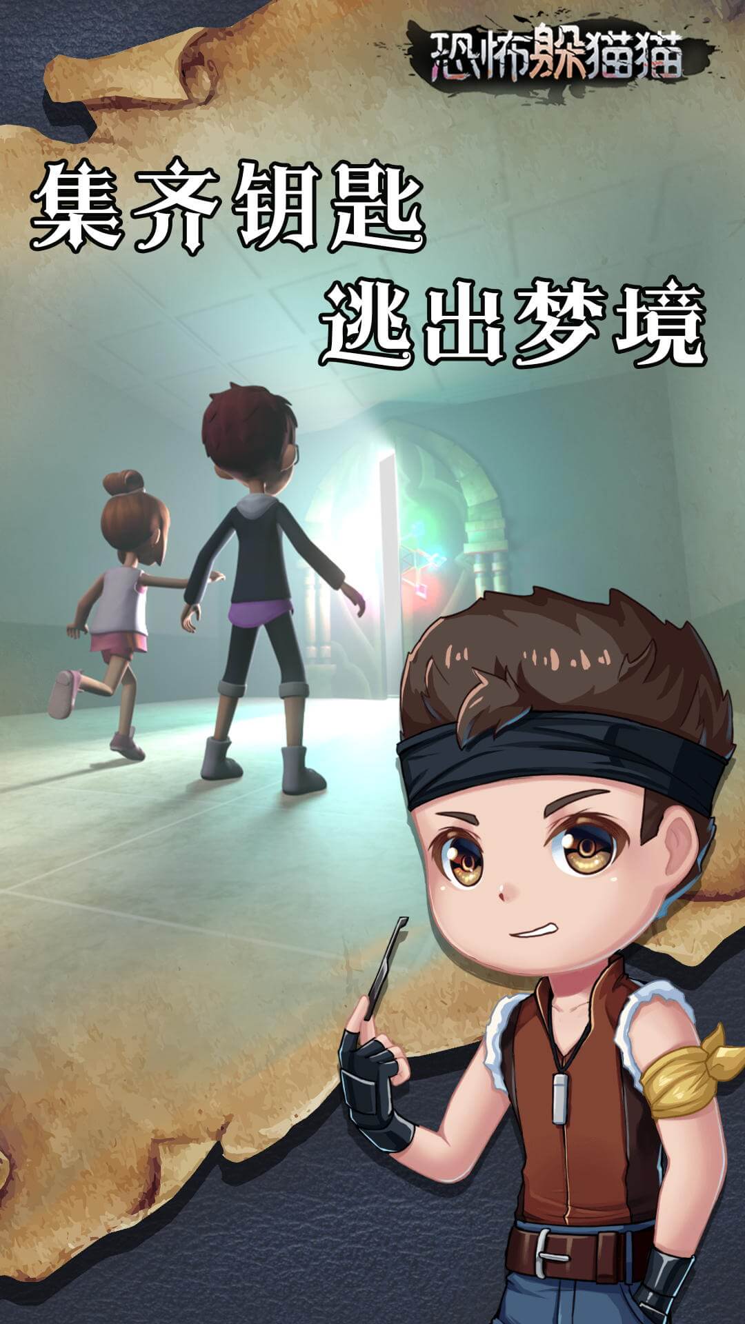 �ֲ���èè��Ϸv2.4.1 ��׿��