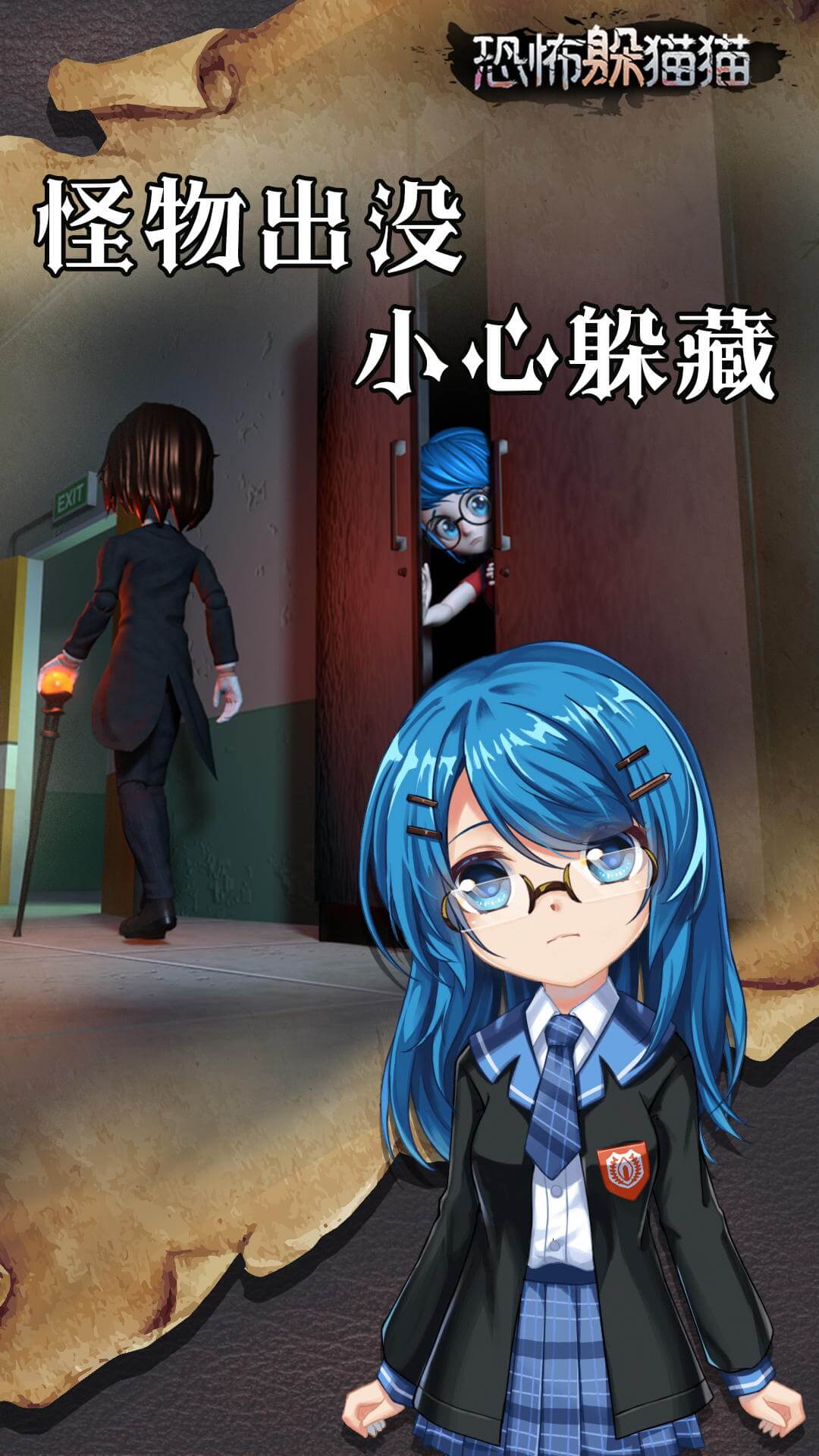 �ֲ���èè��Ϸv2.4.1 ��׿��