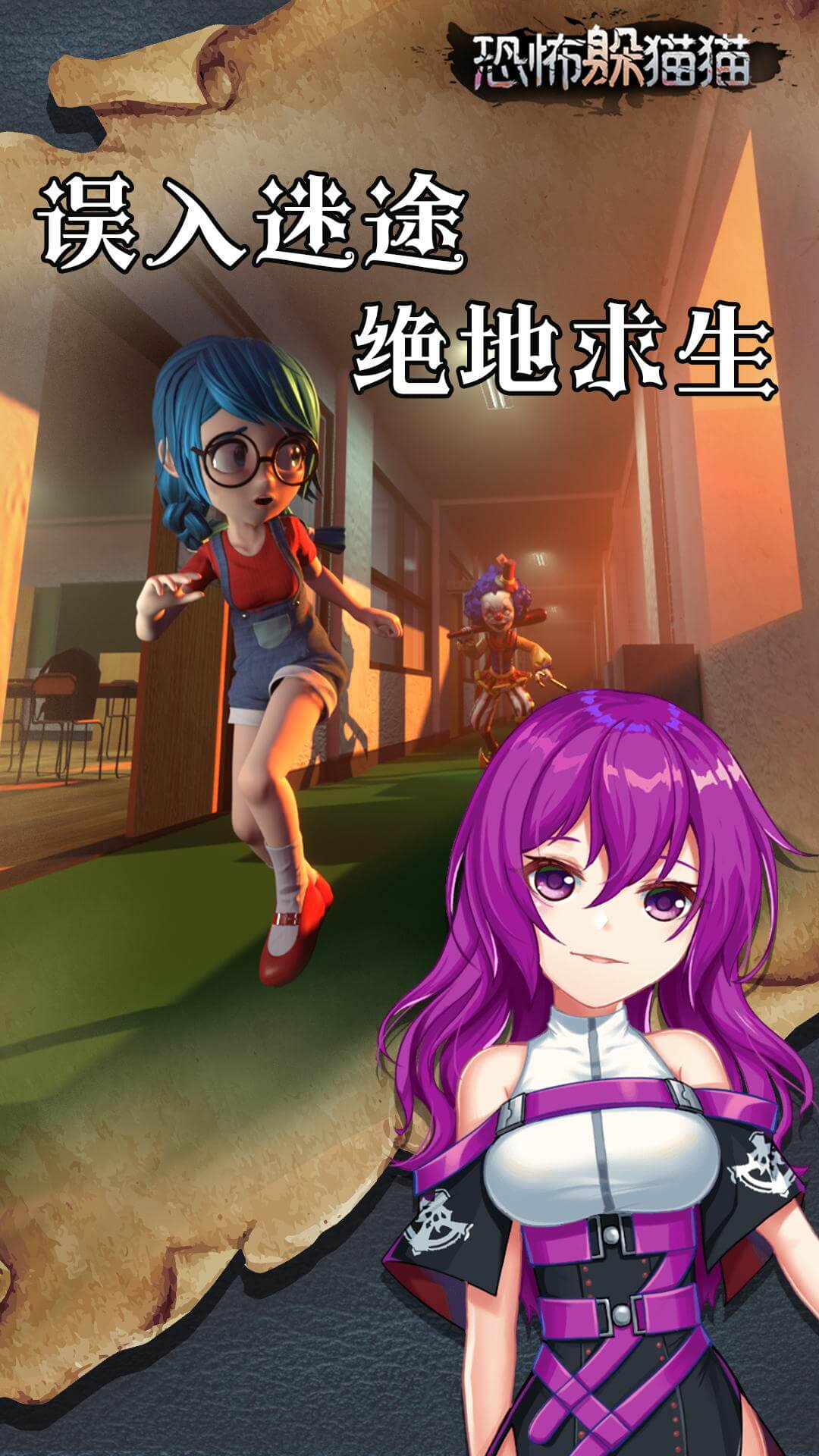 �ֲ���èè��Ϸv2.4.1 ��׿��