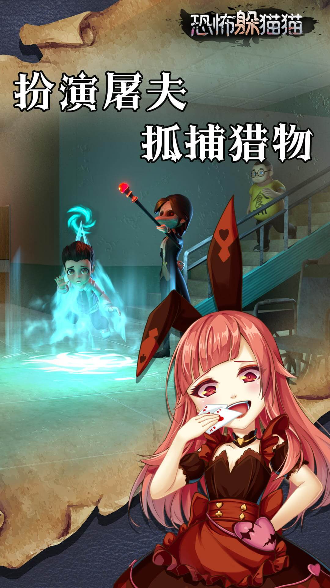 �ֲ���èè��Ϸv2.4.1 ��׿��