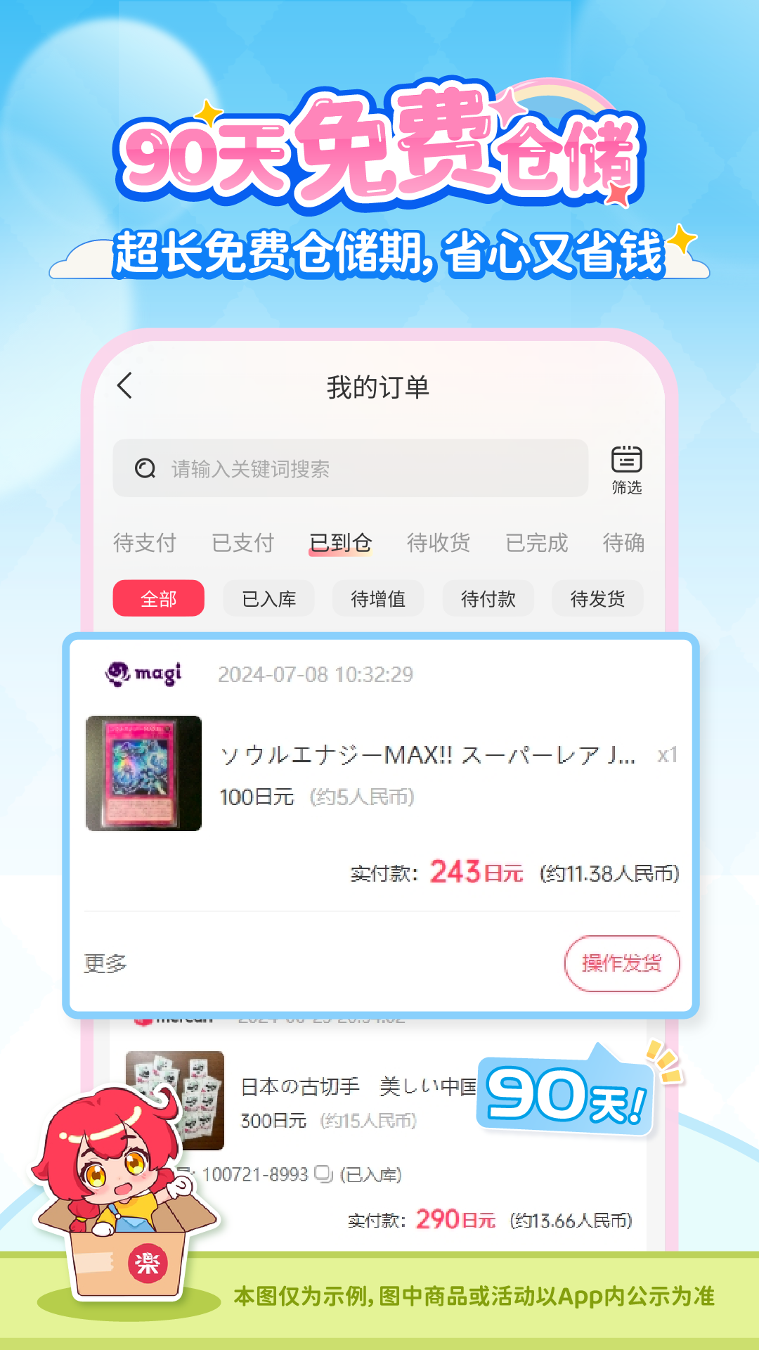 ����һ��appv3.08.50 ��׿��