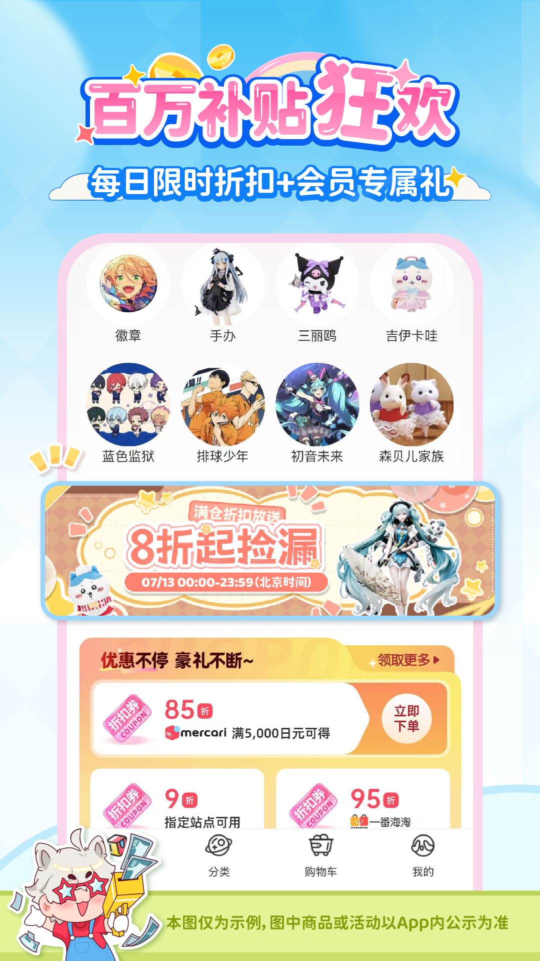 ����һ��appv3.08.50 ��׿��