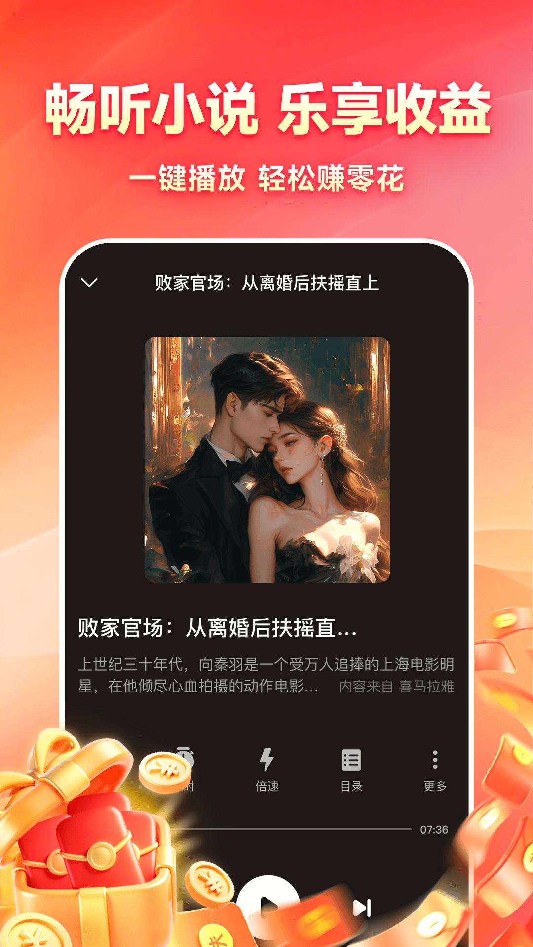 ���㳩���ٷ��������ذ�װv1.4.7 ���°�