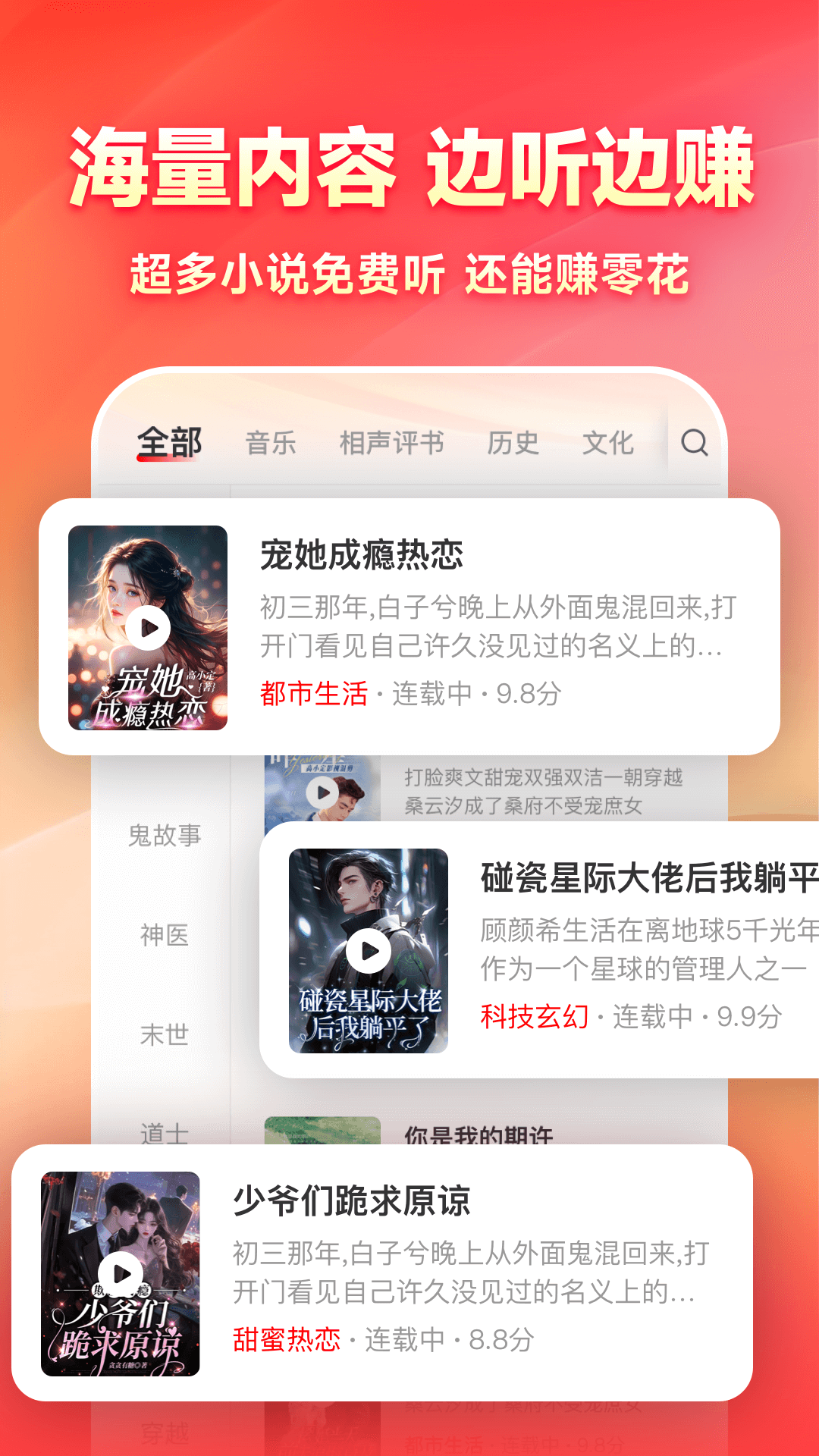 ���㳩���ٷ��������ذ�װv1.4.7 ���°�