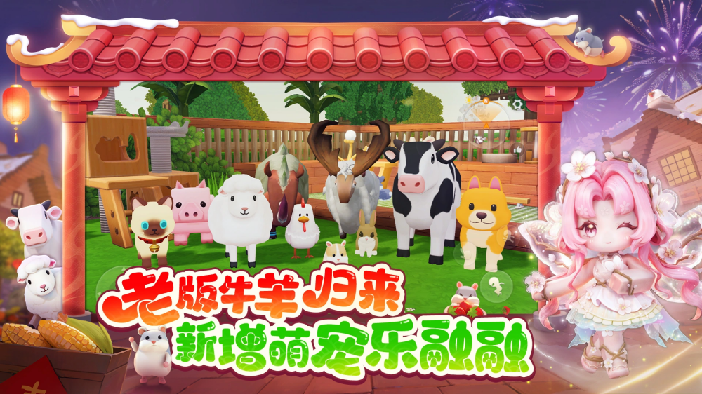 ��������2026���°�v1.53.1 �ٷ���